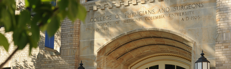 Entrance to the Columbia University College of Physicians and Surgeons Building